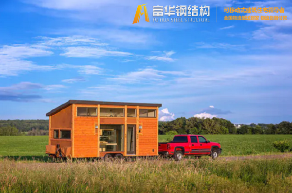 惠州富华集城品牌拖车小木屋，移动的家