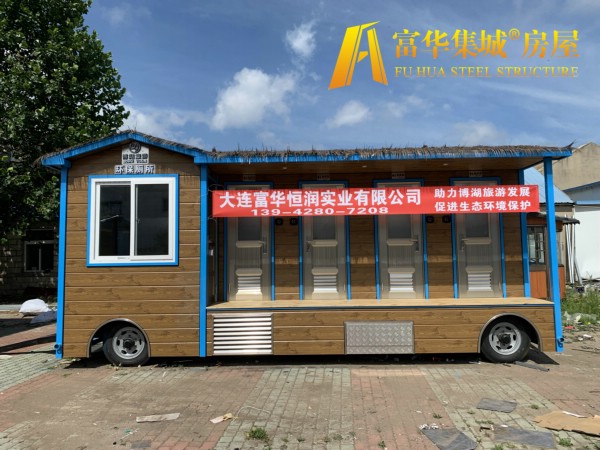 惠州富华恒润实业完成新疆博湖县广播电视局拖车式移动厕所项目